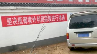KP Chinas benutzt Gemeindeverwalter zur Informationsbeschaffung über Gläubige