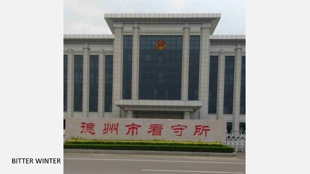 Liu Fangfang wird derzeit im Haftzentrum der Stadt Dezhou festgehalten