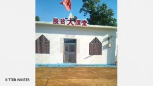 Die Drei-Selbst-Kirche des Dorfes Xujia, umgewandelt in ein "Armutsbekämpfungszentrum"