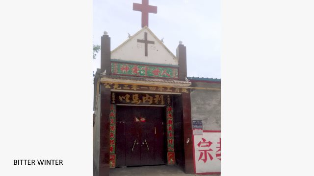 Kirche in der Gemeinde Zi'an im Bezirk Puyang vor der erzwungenen Entfernung ihres Kreuzes