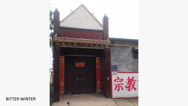 Kirche in der Gemeinde Zi'an im Bezirk Puyang nach der erzwungenen Entfernung ihres Kreuzes