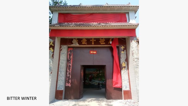Die Drei-Selbst-Kirche im Dorf Zhujiahai der Stadt Liutunim Bezirk Puyang, nachdem die Keramikfliesen mit religiösen Schrifttafeln am Pförtnerhäuschen zum Innenhof zerstört wurden.