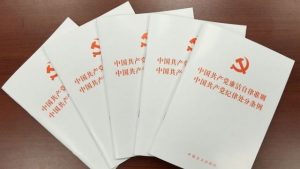 Disziplinarstrafordnung der Kommunistischen Partei Chinas