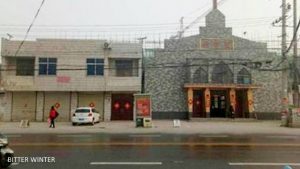 Dongguan Gospel Hall, zerstört