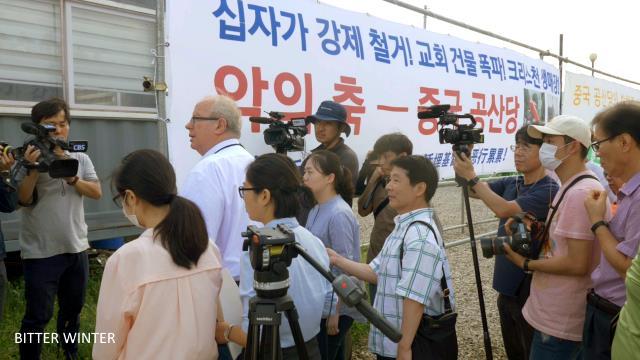Falsche Demonstrationen gegen Flüchtlinge der Kirche des Allmächtigen Gottes in Südkorea