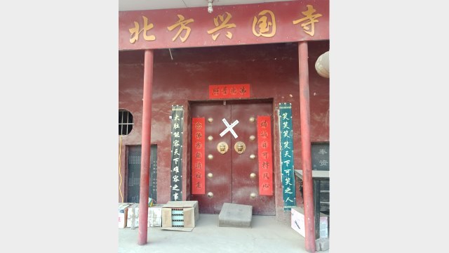 Xinggou-Tempel zwangsweise geschlossen