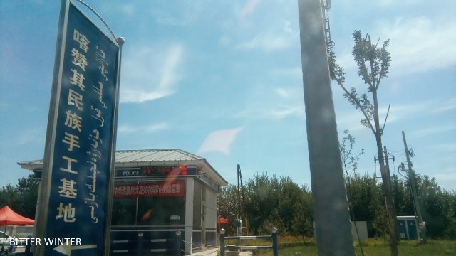umerziehungslager