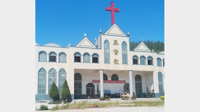 Drei selbst Kirche in Dahuangye
