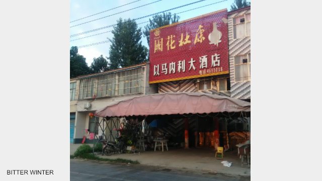 Religionsfreiheit in China