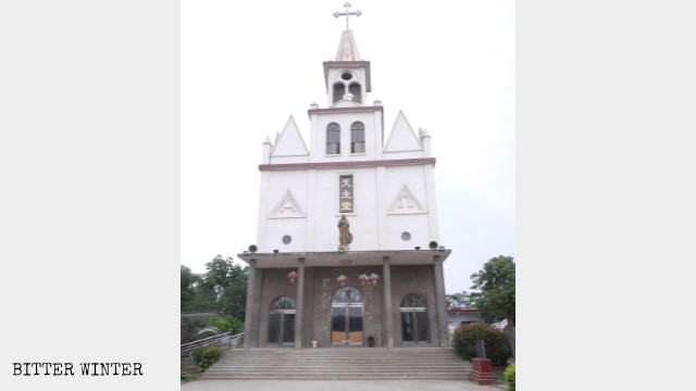 katholische Untergrundkirche entfernt, Katholisch-Patriotischen Vereinigung Chinas 