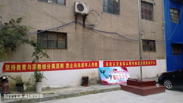 Sinifizierung, in China