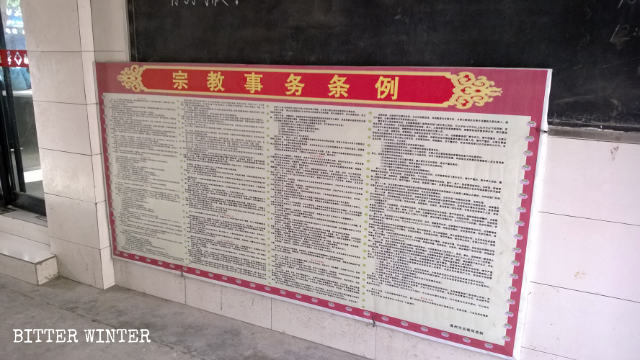 Sinifizierung, in China
