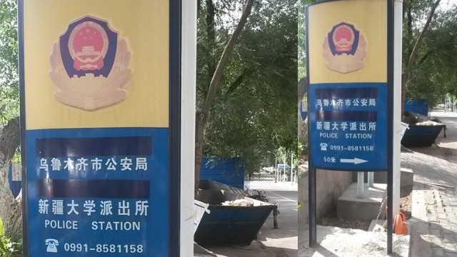 Xinjiang, Uiguren, Umerziehungslager