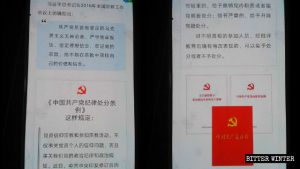 Die Kommunistische Partei Chinas, Marx und Lenin