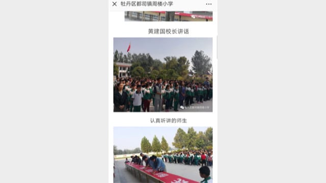 Antireligionstätigkeit in chinesischen Schulen