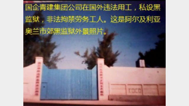 Freiheit in China