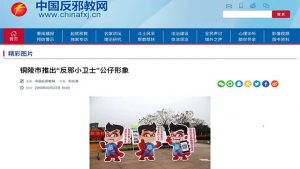 chinesische Anti-xie jiao-Website