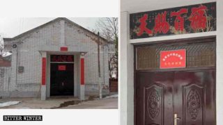 Katholische Kirchen in Shaanxi umgewandelt zu Gemeindezentren