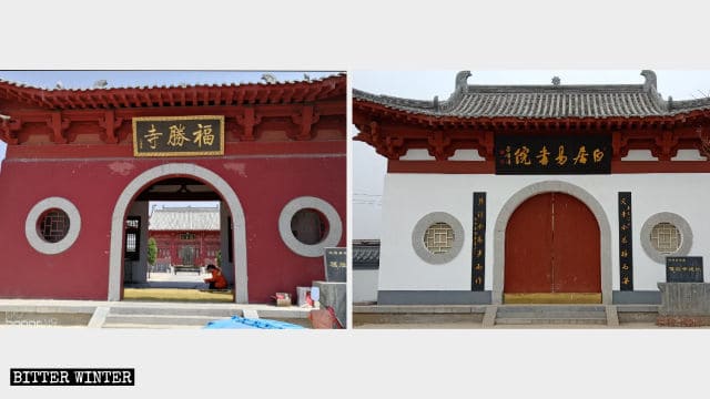 Der Fusheng-Tempel 