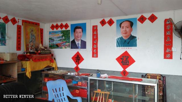 Porträts von Mao Zedong und Xi Jinping im Qingfeng-Tempel.