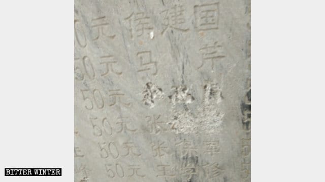 Die Namen in der Stele der Spender