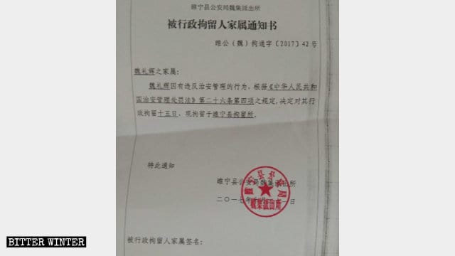 Wei Lihui´s Haftbefehl.