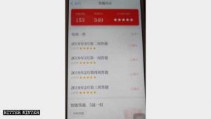 mobile App “Lerne Xi (Xue Xi) starke Nation”