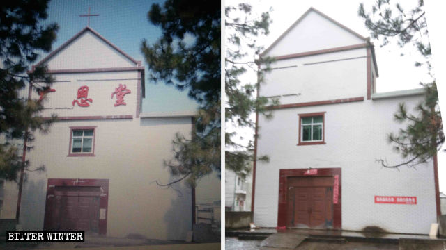 Drei-Selbst-Kirche - vor und nach ihrem Kreuz abgerissen