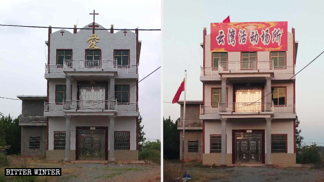 Drei Selbst-Kirche wurde zum “Aktivitätszentrum von Yunwan“ umgestaltet und ein Schild angebracht.