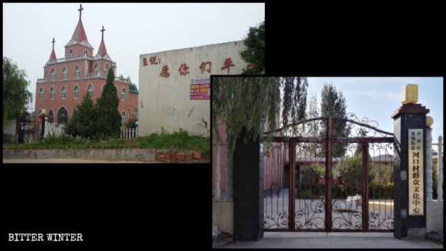 Drei Selbst Kirche in Hekou Dorf