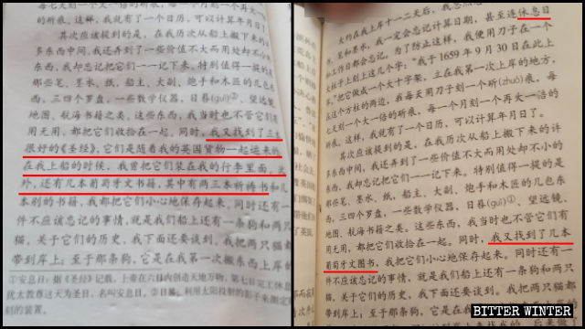 neue version von robinson crusoe im chinesischen lehrbuch