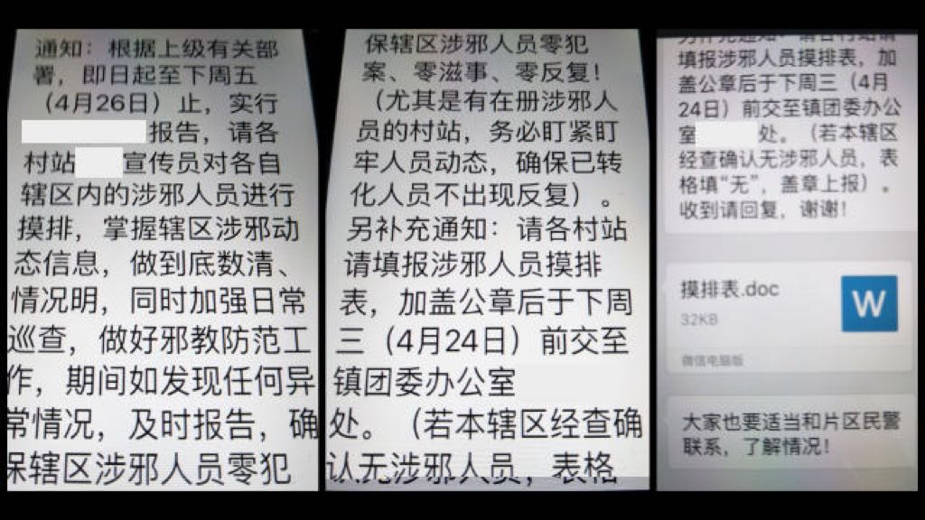 WeChat-Nachricht an einen Rasterverwalter