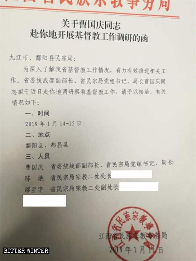 Brief über Cao-Guoqings Besuch im Landkreis Poyang