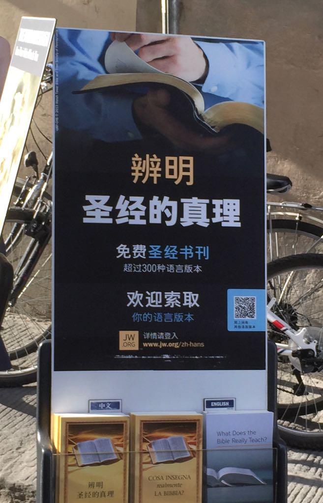 Bücher von Zeugen Jehovas in China