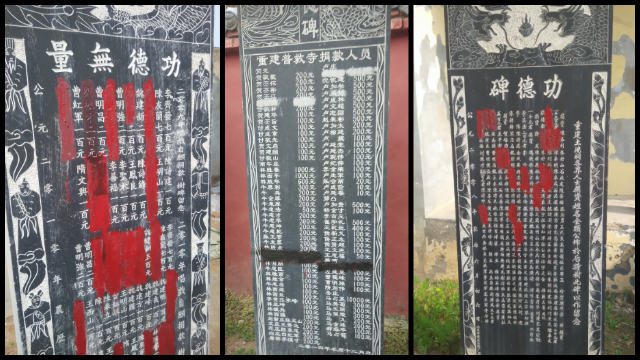 Dankestafel für Tempelspender in der Stadt Shangqiu