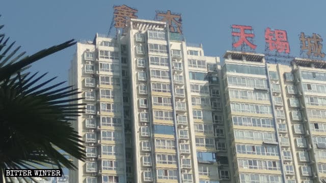 Der Name des Stadtviertels wurde von Yē-cì Chéng in Tiānxī Chéng umgeändert.