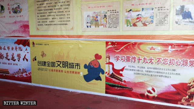 Im Bixia Yuanjun-Tempel wurden politische Propagandaparolen der Partei angebracht.