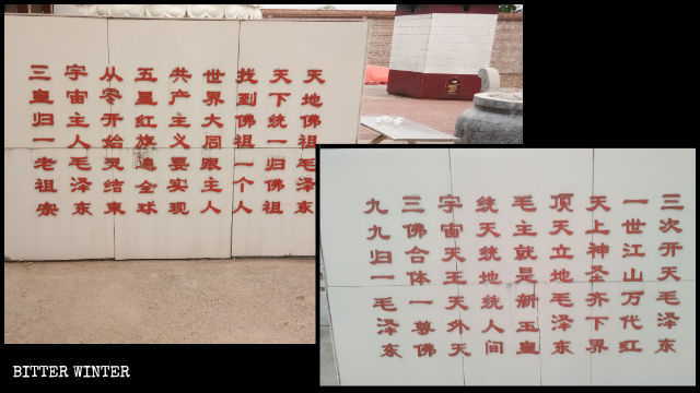 Verse, die Mao Zedong im Tempel vergöttern