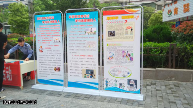 Beamte der öffentlichen Sicherheit fördern die Kampagne „Für die Wissenschaft eintreten, Xie Jiao bekämpfen“ auf der Straße.