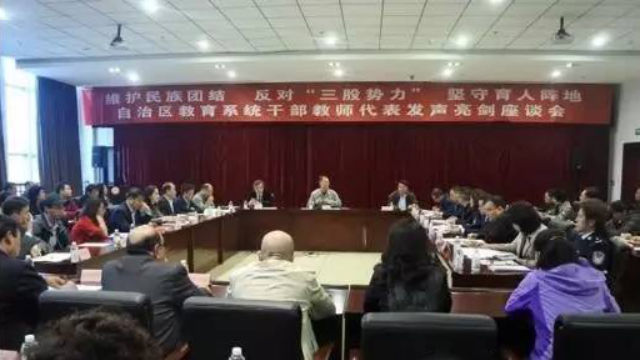 Bildungsministerium von Xinjiang berief eine Konferenz für Erzieher ein