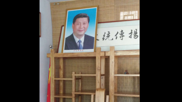 Das Foto von Meister Chin Kung wurde durch ein Porträt von Xi Jinping ersetzt
