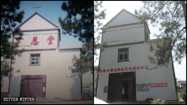 Die Guang en-Kirche wurde in ein Kulturzentrum umgewandelt