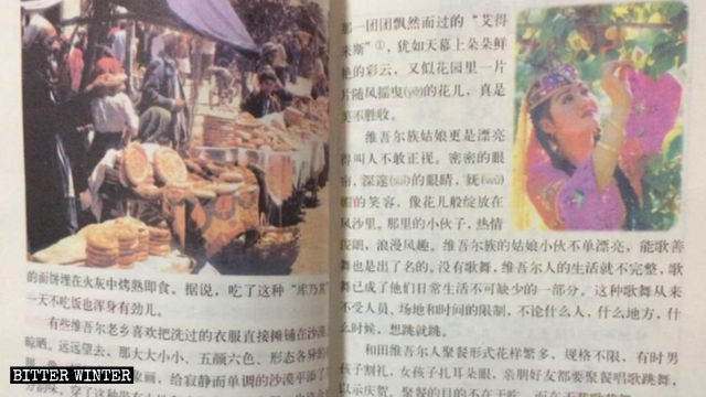 Die Illustration eines uigurischen Mädchens erscheint im Originaltext der Uiguren in Hotan.