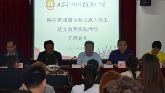 Eine Universität in der Provinz Shaanxi unterzieht Studenten aus Xinjiang einer ideologischen Erziehung.