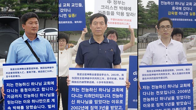 Mit Plakaten in der Hand berichten drei Mitglieder der KAG kurz über ihre Verfolgung