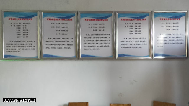 Regierungsregeln innerhalb der Xinzhuang Kirche