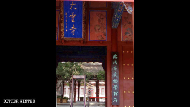 Am Eingang zum Dayun-Tempel hängt ein Schild