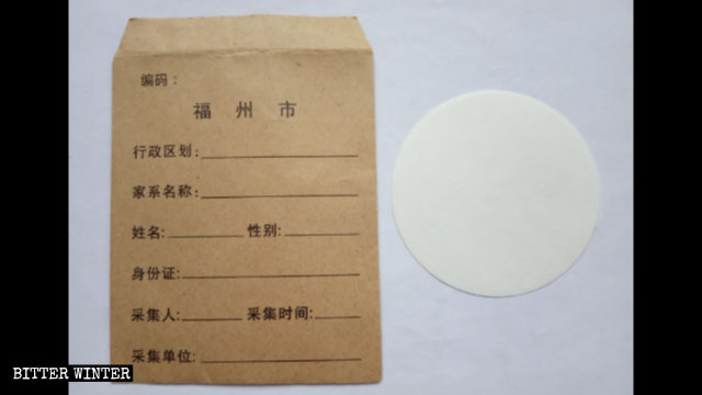 DNA-Probenahmepapier verwendet in der Stadt Fuzhou
