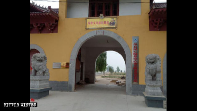 Das Schild des Qingliang-Tempels wurde durch ein Schild ersetzt