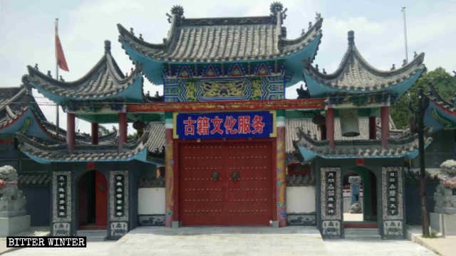 Das Schild mit der Aufschrift „Qingxu-Tempel“ wurde ersetzt